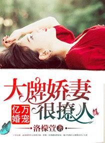 穿书后大佬天天要宠我免费阅读