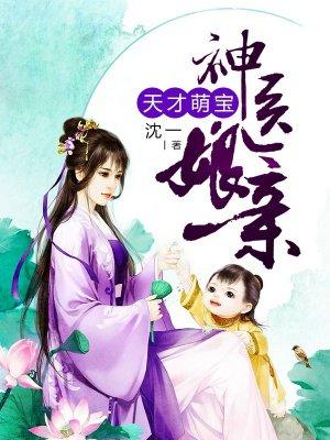 丑女花电影