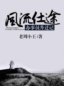 擎天令 萨十八