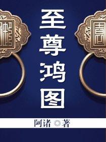 师兄别走