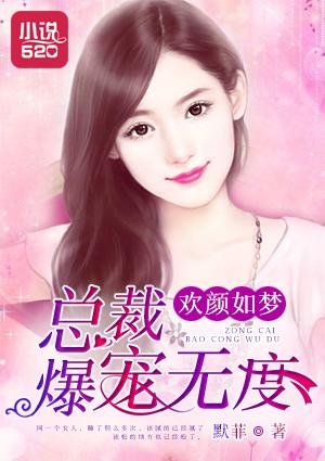 穿书后我成了男二的白月光短剧全集