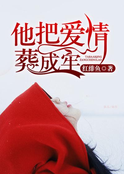 盛世华裳和田玉怎么样