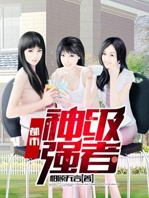 上帝 灭亡