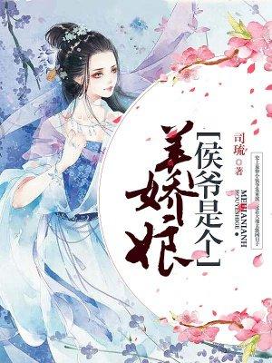 只婚不爱免费阅读