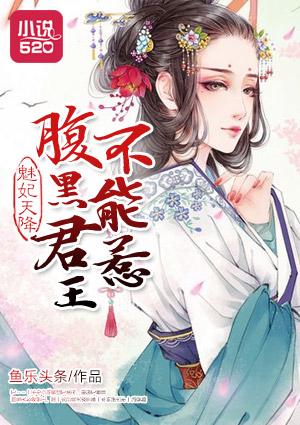 我成了鹿家的团宠在线阅读