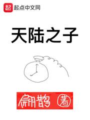 天陆Cb