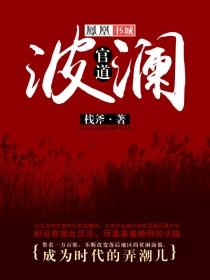 浓茶烈酒