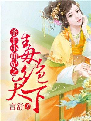 我当了999世反派白点净然后感觉更多了咋回事
