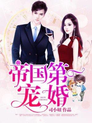 女主角木似晗