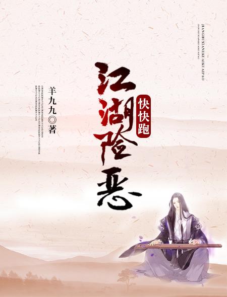 都市超凡仙帝全本