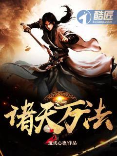 魔境仙踪最新版