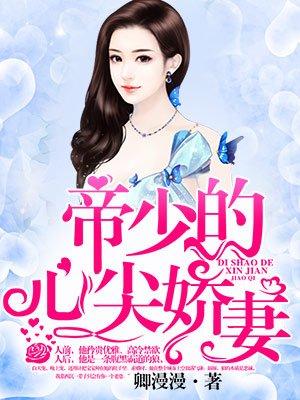 繁华错全文