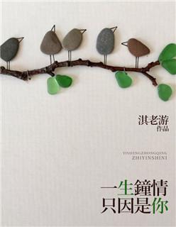 落叶等秋风而我在等你