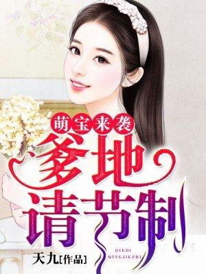 全息网游之幻境 爆发药