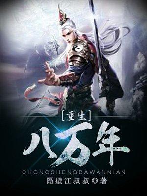 爱情公寓赵海棠叫什么
