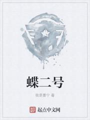 诸天万界之唯一玩家txt