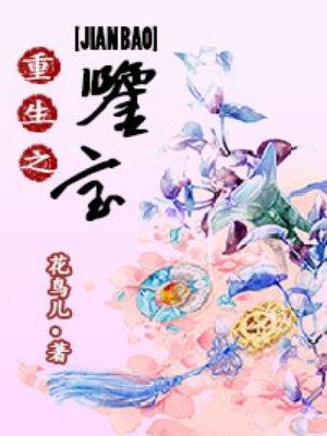 最后一个葬魂师人物介绍