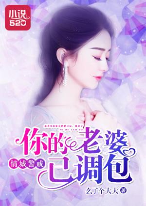 异界修仙道家