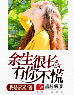 凉城dj版易子瑾