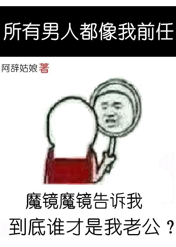 另辟蹊径剑走偏锋