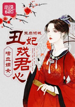 从将夜开始穿梭诸天