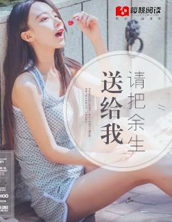 将军夫人惹不得免费阅读第31章