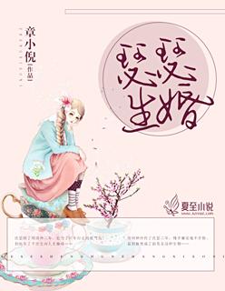 电影编剧的秘密在线阅读
