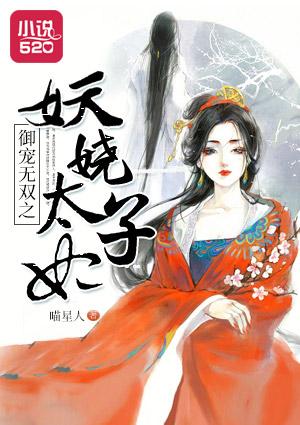 师尊最厉害啦