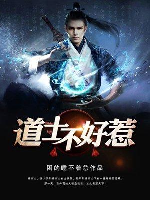 天庭厉害的武将有哪些