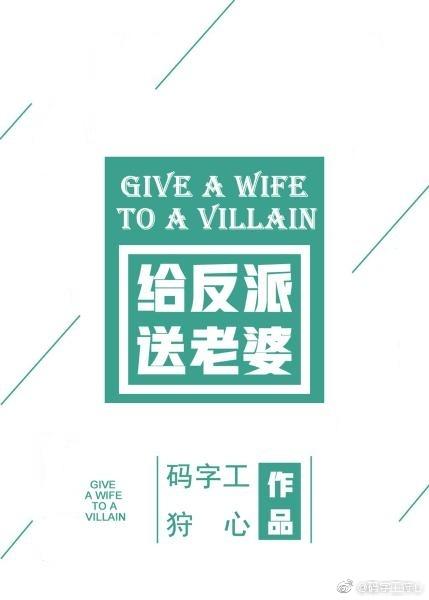 异界魔头在都市女主是谁