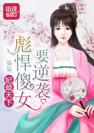 梨涡浅笑歌词逐句解释