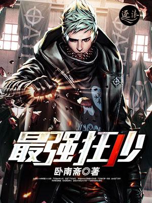 腐女哔哩哔哩