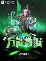 我的彩蛋是美男的英文