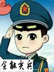 东京幕后玩家起点