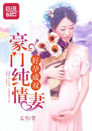 九叔的掌门大弟子TXT全文免费