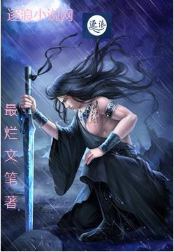 1从老九门开始求生