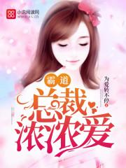 楚楚 海棠书屋