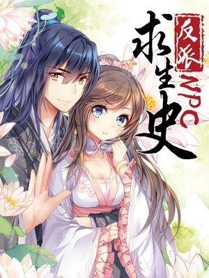 龙城传奇怀旧版