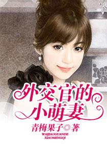 修仙的劫数