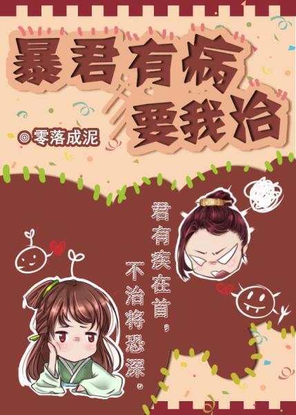 回到古代有空间免费阅读