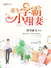大牌前妻太嚣张免费阅读全文