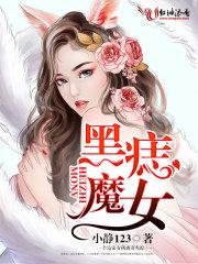 龙王传说之旅笔趣阁