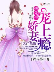 怒剑狂花