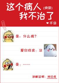 星际穿越之太子妃