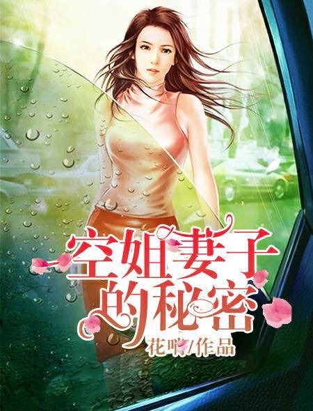 宋先生我头疼书包网