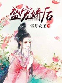 重生都市之至尊狂少