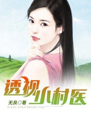 轩辕战记演员表
