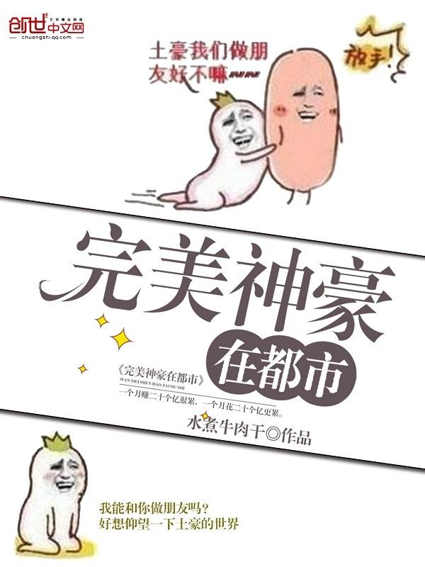 型月魔龙不会遇见腹黑王姐