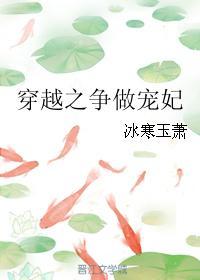 我的狼妖公子阅读
