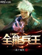 千金生活